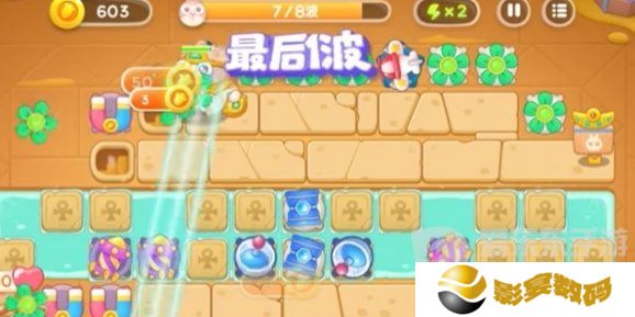 保卫萝卜4法老归来第3关怎么过 法老归来第3关完美布局方案