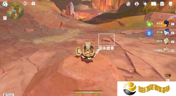 原神纳塔万火之瓯隐藏宝箱在哪里 万火之瓯8个被掩藏起来的宝箱位置[多图]图片5