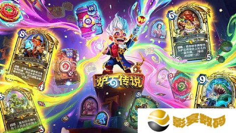炉石传说天梯星星机制怎么玩 天梯星星机制奖励怎么样[多图]
