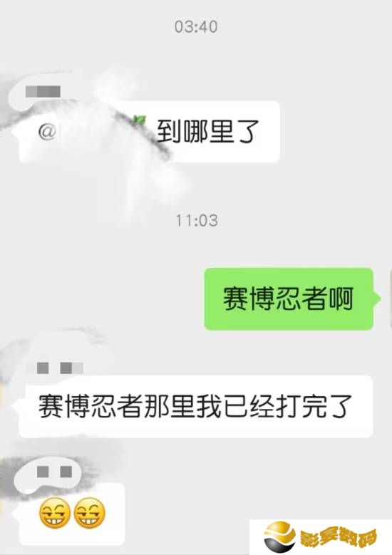 极乐软件园