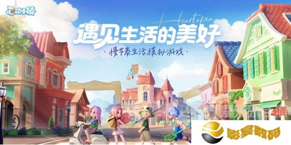 心动小镇格纹百褶裙怎么获得 格纹百褶裙获得途径