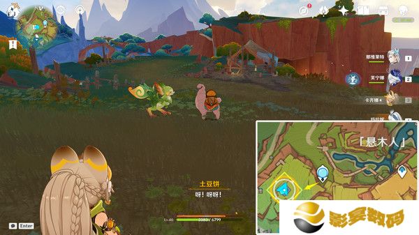 原神特别的朋友玩法攻略 纳塔隐藏任务特别的朋友怎么完成[多图]图片2