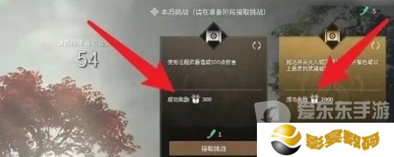 永劫无间隐族秘宝经验怎么刷 隐族秘宝经验获取方法
