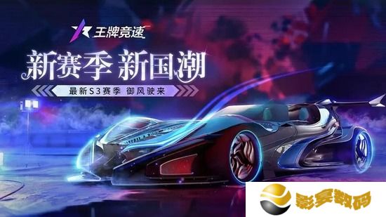 王牌竞速免费点券兑换码2023