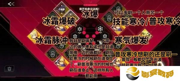 苍翼混沌效应刷传承策略 新手向策略推荐[多图]图片3