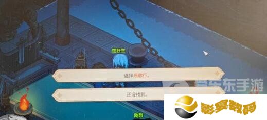 大侠立志传匕首流武学怎么搭配 匕首流武学搭配方法