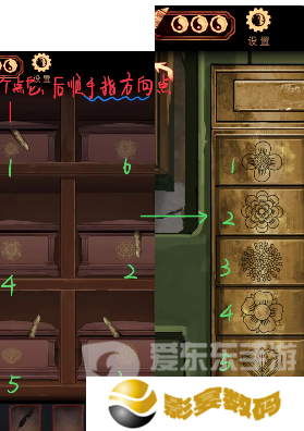 阴阳锅3阴缘牵第四章怎么玩 第四章通关攻略