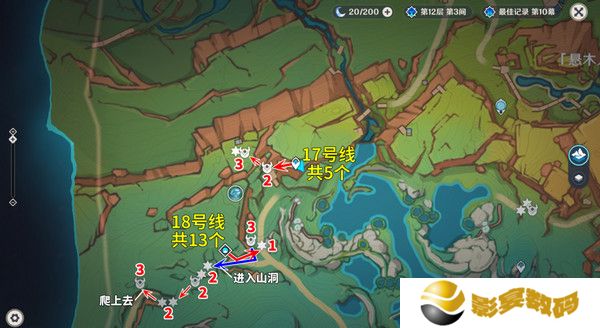 原神部族龙形武士速刷路线 部族龙形武士在哪里[多图]图片13
