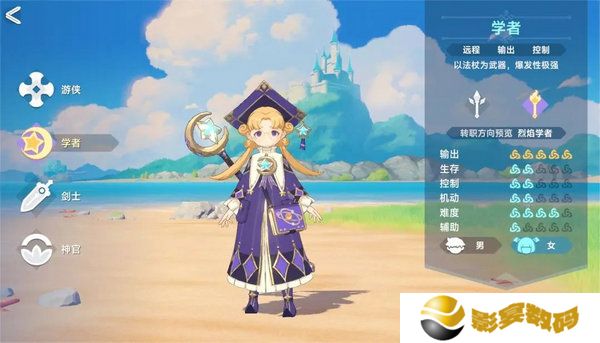 猎龙者之歌职业选择 新手职业怎么玩[多图]图片3
