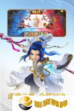 梦幻西游打图号怎么获得三界功绩 梦幻西游打图号三界功绩怎么来