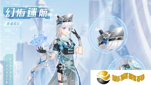 奇迹暖暖幻海迷途活动攻略 具体介绍