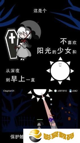 照耀守护即便如此也想照亮你攻略大全 全剧情结局图文通关总汇