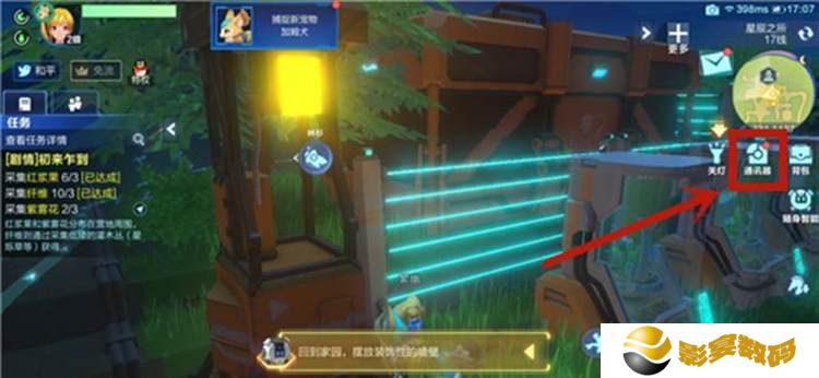 原神帧率怎么调120 原神高画质开启方法2023
