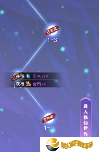 不朽仙迹礼包激活码 真实有效汇总一览