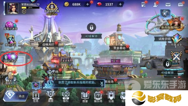 失落星环兑换码在哪儿输入 失落星环兑换码输入操作步骤详解