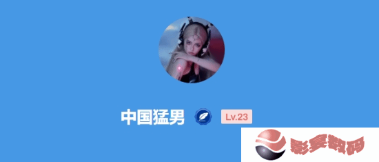 极乐软件园