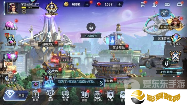 失落星环兑换码在哪儿输入 失落星环兑换码输入操作步骤详解