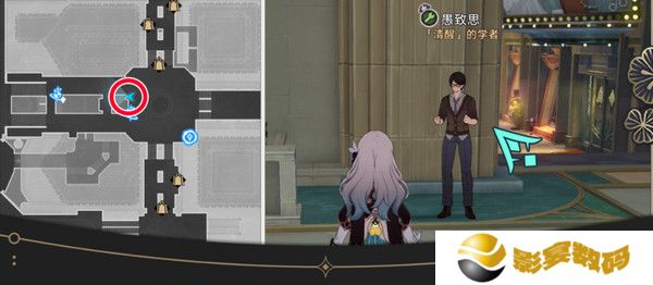 崩坏星穹铁道钟表把戏隐藏任务全攻略 钟表把戏任务接取位置在哪里[多图]图片7