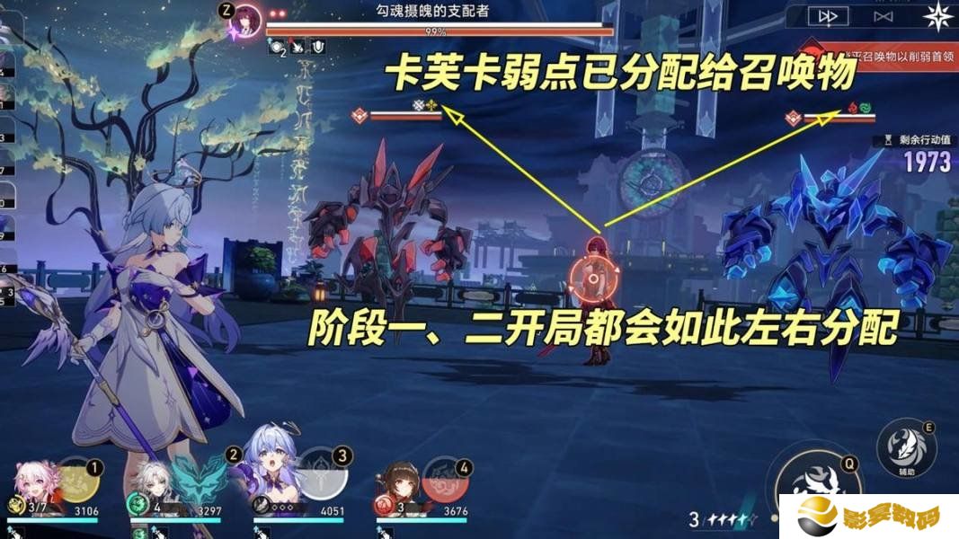 崩坏星穹铁道2.6卡芙卡怎么配队 卡芙卡配队建议[多图]图片4