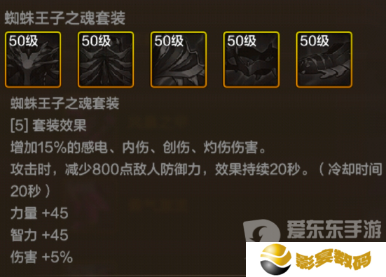 地下城与勇士起源黑寡妇腰带怎么样 黑寡妇腰带介绍