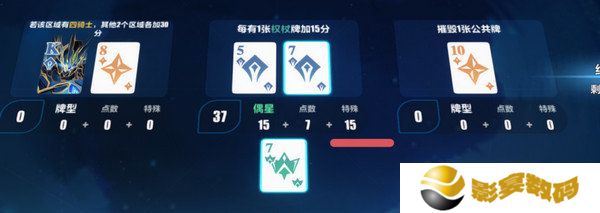 崩坏3愚者牌玩法攻略 崩坏愚者牌揭秘怎么玩[多图]图片5