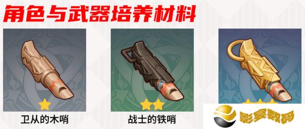 原神部族龙形武士速刷路线 部族龙形武士在哪里[多图]图片3