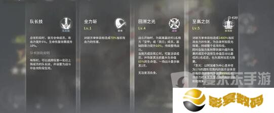 星落白鸢怎么升级 星落白鸢升级攻略
