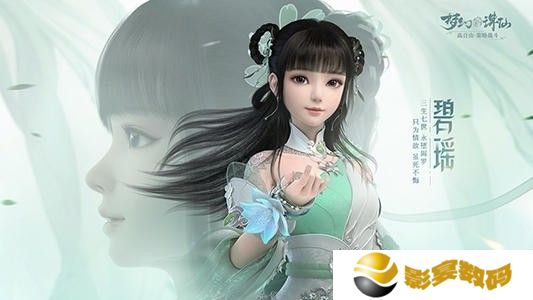梦幻新诛仙零氪怎么洗宝宝 零氪洗宝宝小技巧推荐