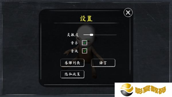 鬼修女2手游安卓版