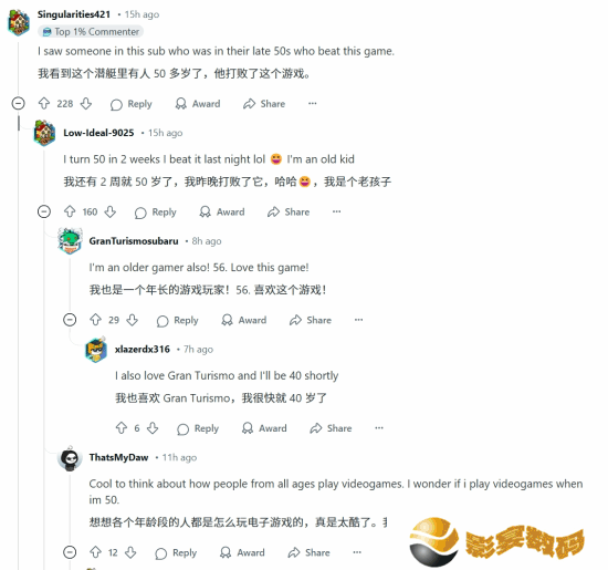 极乐软件园
