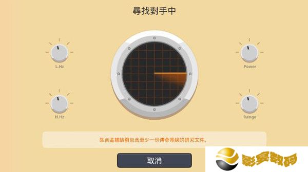 超级战车大作战