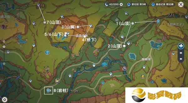 原神纳塔万火之瓯隐藏宝箱在哪里 万火之瓯8个被掩藏起来的宝箱位置[多图]图片2
