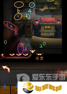 阴阳锅3阴缘牵第四章怎么玩 第四章通关攻略