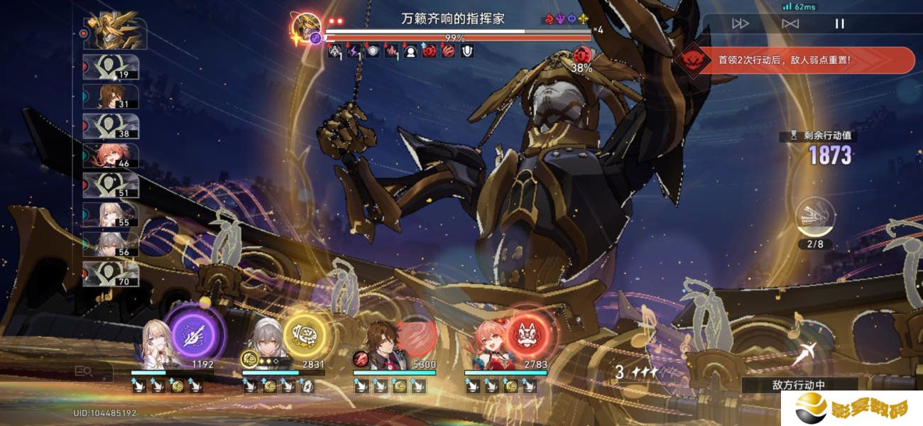 崩坏星穹铁道神主日阵容怎么选 神主日四星阵容搭配攻略[多图]图片12