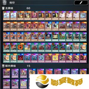 游戏王大师决斗单机版