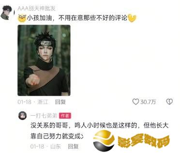 极乐软件园