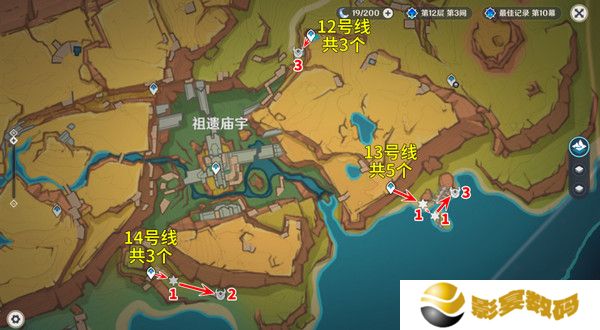 原神部族龙形武士速刷路线 部族龙形武士在哪里[多图]图片11