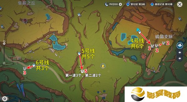 原神部族龙形武士速刷路线 部族龙形武士在哪里[多图]图片7