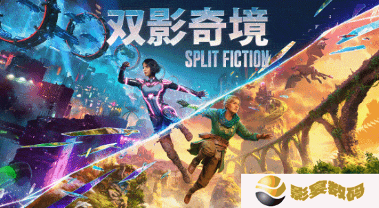 极乐软件园