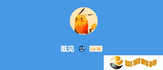 极乐软件园