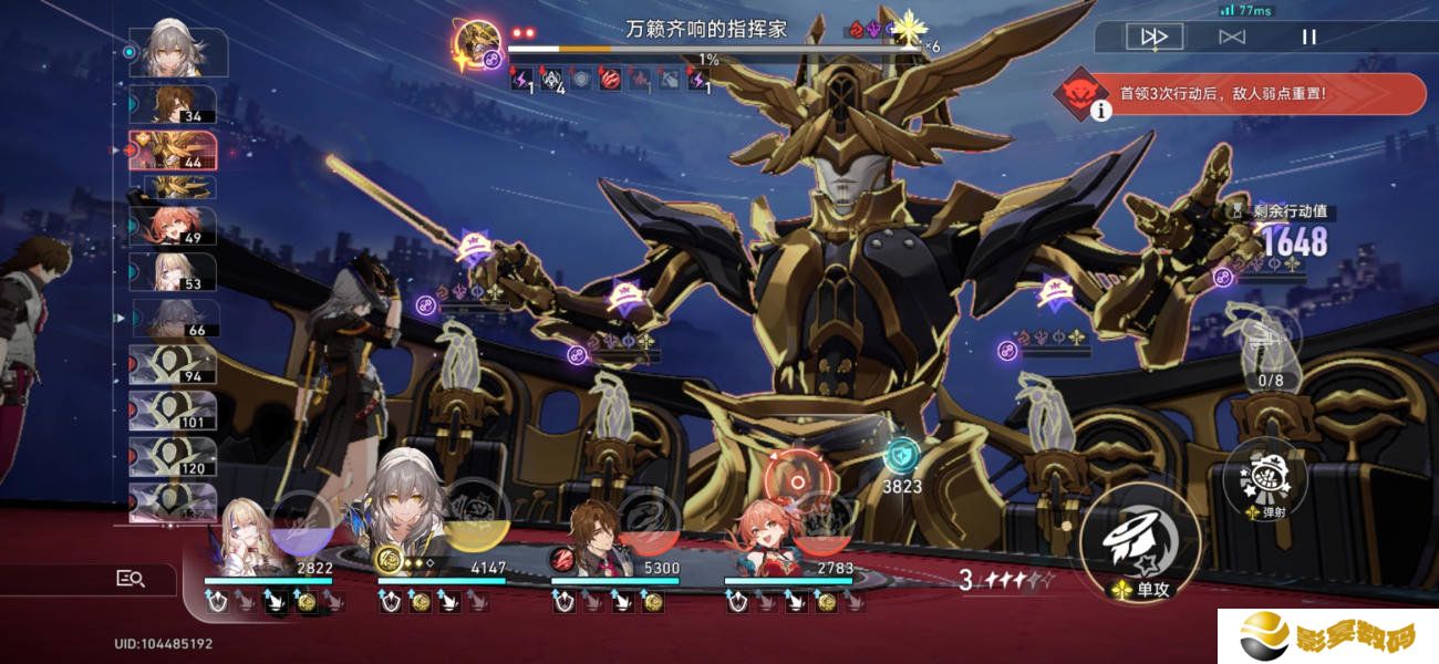 崩坏星穹铁道神主日阵容怎么选 神主日四星阵容搭配攻略[多图]图片15