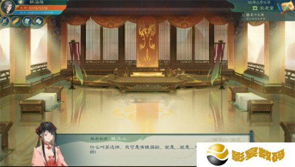 觅仙途九幽大圣成就怎么达成 九幽大圣成就达成攻略