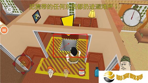 末日60秒截图