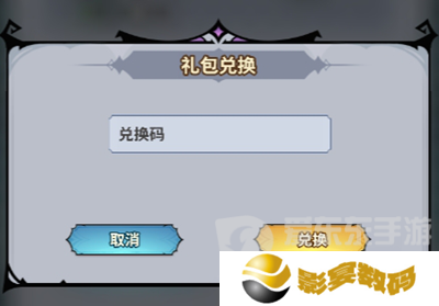 最强猎手兑换码大全2024 最强猎手最新兑换码分享
