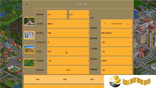 OpenTTD截图