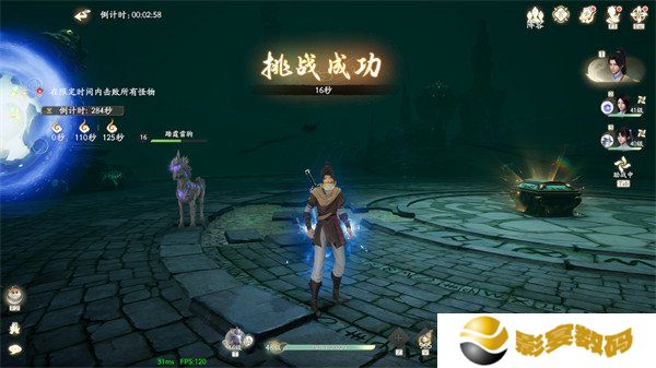 仙剑世界装备副本方墟怎么打 装备副本方墟打法攻略