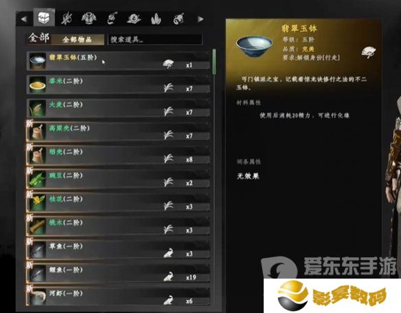下一站江湖2降龙十八掌怎么学 下一站江湖2降龙十八掌攻略
