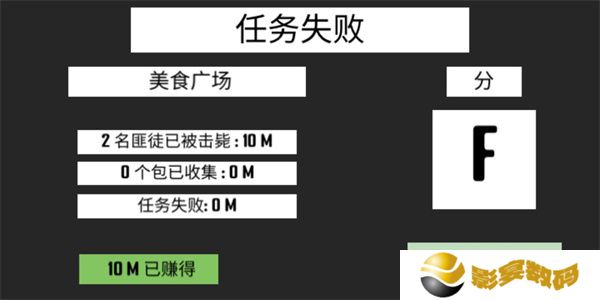 CBQ射击2