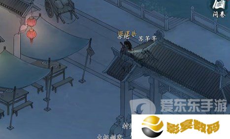 墨剑江湖采花大盗任务怎么完成 墨剑江湖采花大盗任务攻略详解