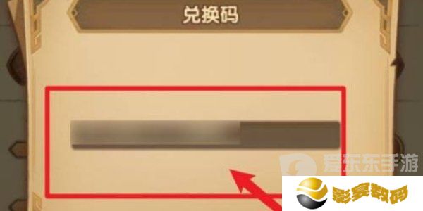 异次元主公兑换码有哪些 异次元主公最新兑换码2024